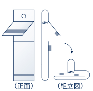 ヘッダー袋T字B