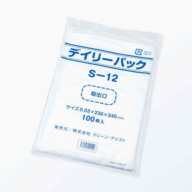 「厚み=0.03mm」二次包装に適した最薄・最安の規格品